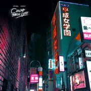 Кравц, HENSY - Слышу твои духи