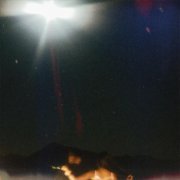 ОГА - Милая моя