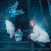 Буква Ф, войка - Не готов