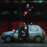 Бумажные Цветы - Закрывай свои глаза