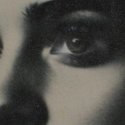 Илья Козырев, SE11EC, СКАЯ - Без тебя