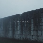 Keendy - Я тебя укрою