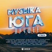 Руслан Малаев - Горы, горы