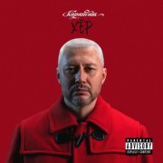 Karandash - Гимнастик