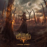 Мещера - Вечная ночь