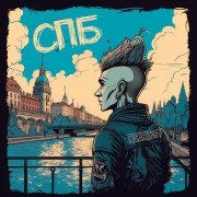 Гденебо - СПБ