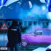 dabbackwood - суки попадают в рай