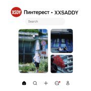 XXSADDY - Пинтерест (prod. by Kulashka, yaard)