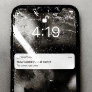 Ямыч Восточный Округ - Ты сама прикинь