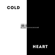 Игорь Барановский - Cold Heart