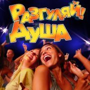 Лев Лещенко, Zhasmin - Любви карусель