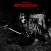 ми́лица - АТАМАН