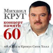 Илья Ефимов - Мамины подружки