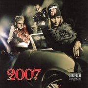 Uniqe, nkeeei, ARTEM SHILOVETS, Sagara - ВИНТАЖ (feat. SAGARA) (prod. by Wipo & Hool)