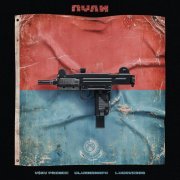 V $ X V PRiNCE, Ulukmanapo, Lucaveros - Пули