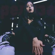 релиза - Прилетай ко мне