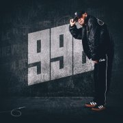 FREEMAN 996 - Мекеним керемет