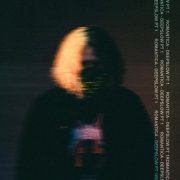 Romantica - I DON'T LIKE IT (Ultra Slowed)