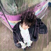 Горный - пить – плакать