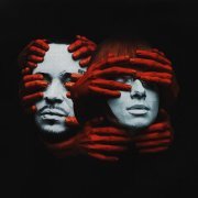 Юлия Савичева, RAM, Gydra - Синоним слова боль