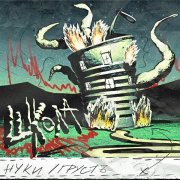 гРУСтЪ, Нуки - школа