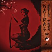 KAIDAL - Образ твой