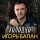 Игорь Балан - ⁠Ни к чему